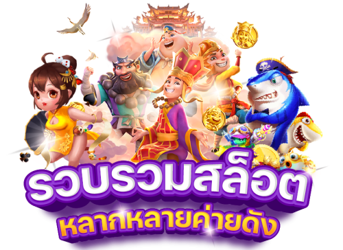 finz88 แพลตฟอร์มเดิมพันออนไลน์ครบวงจร สล็อต บาคาร่า แทงบอล มาตรฐานระดับสากลที่นักเดิมพันไทยไว้วางใจมากที่สุดในปี 2026